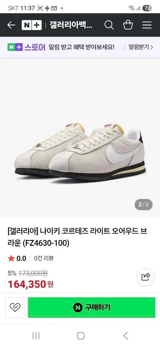 thumbnail-8